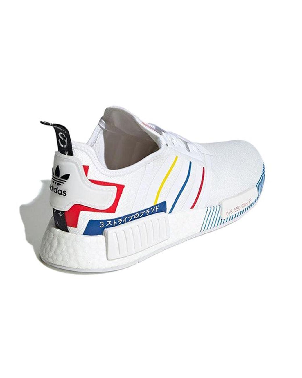 Adidas Blue Nmd_R1 'Olympic Pack for men