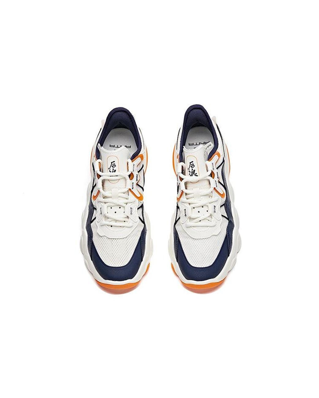 Anta Blue Lifestyle X-Game Shoes for men