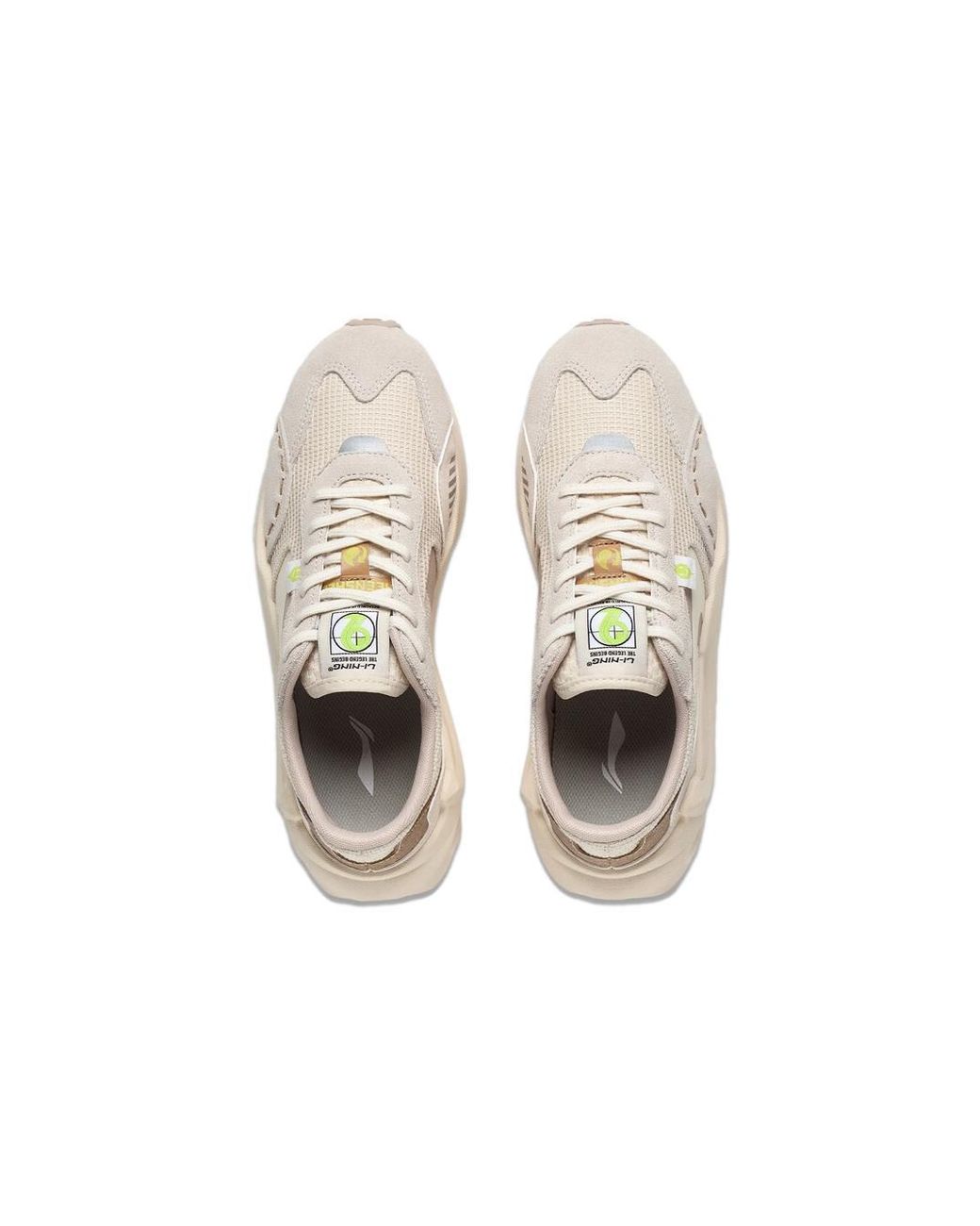 Li-ning Natural (Wmns) Cosmos Lifestyle Sneakers