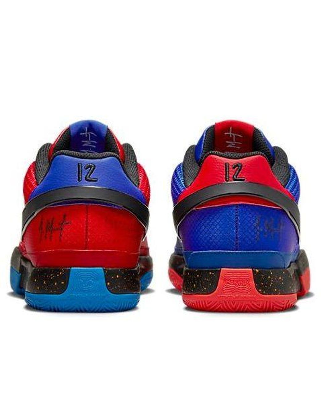 Nike Red Ja 1 Ep 'Hunger' for men