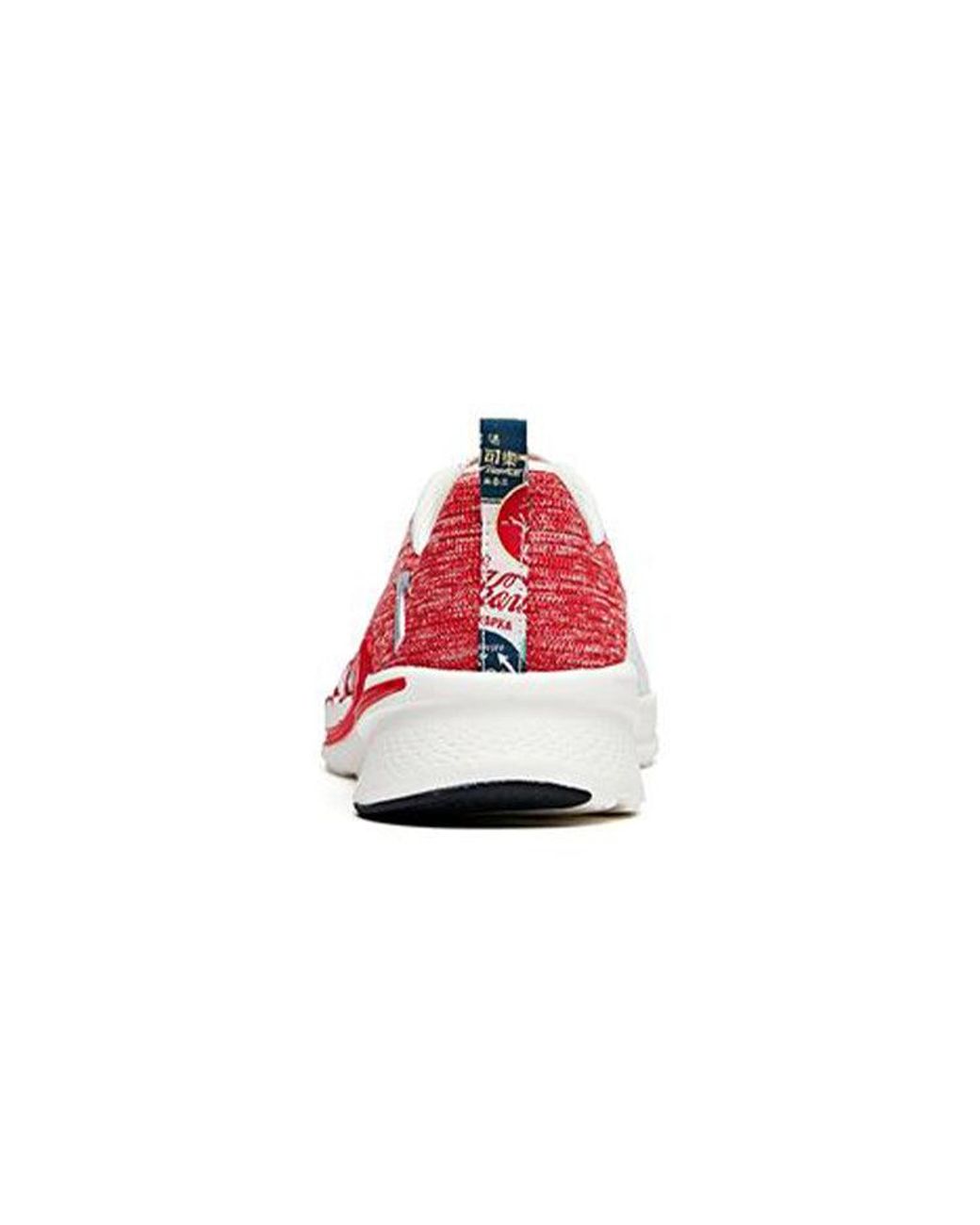 Anta Red (Wmns) X Coca Cola Hydrogen Run 2