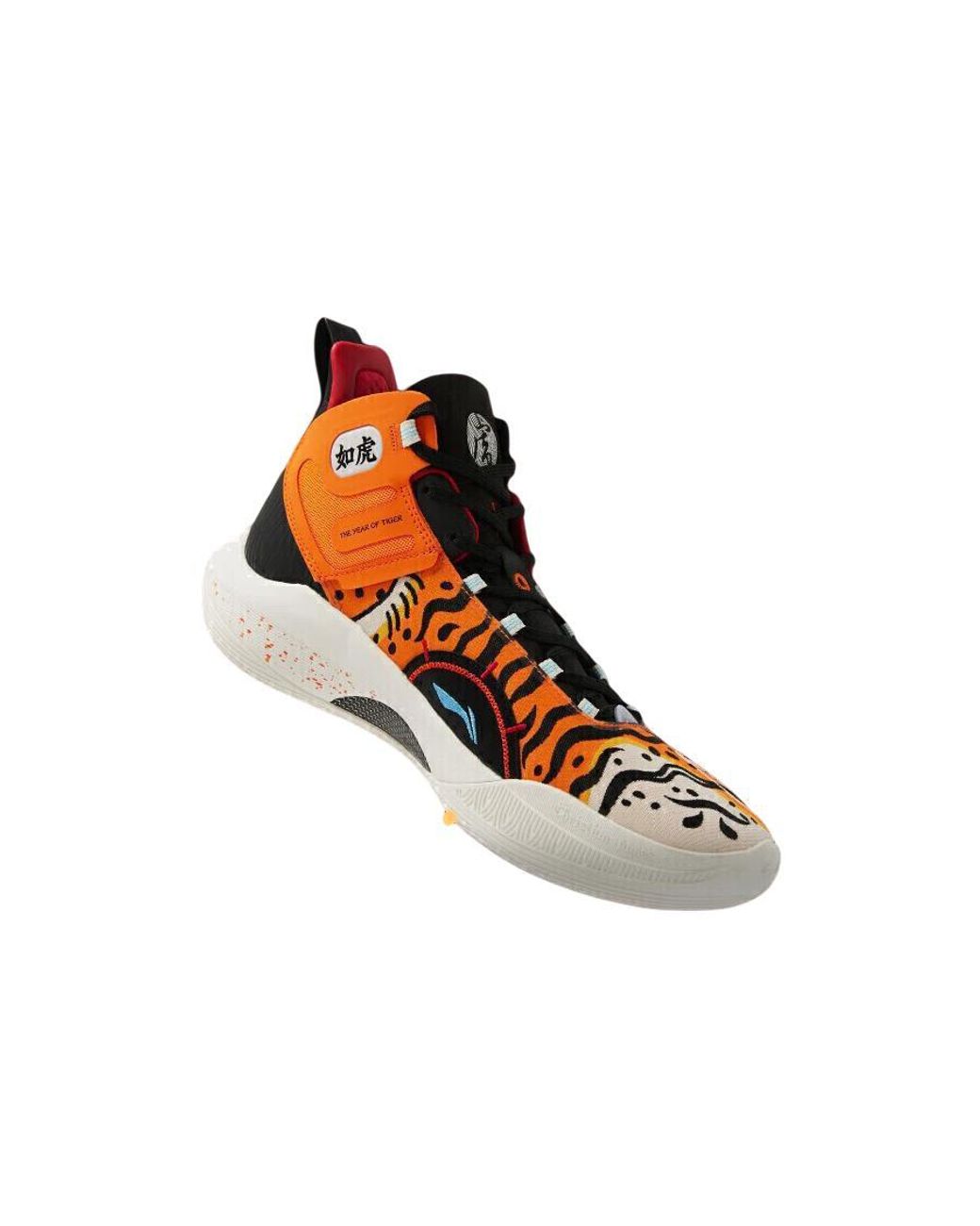 Li-ning Brown Cj1 C.J. Mccollum Limited for men