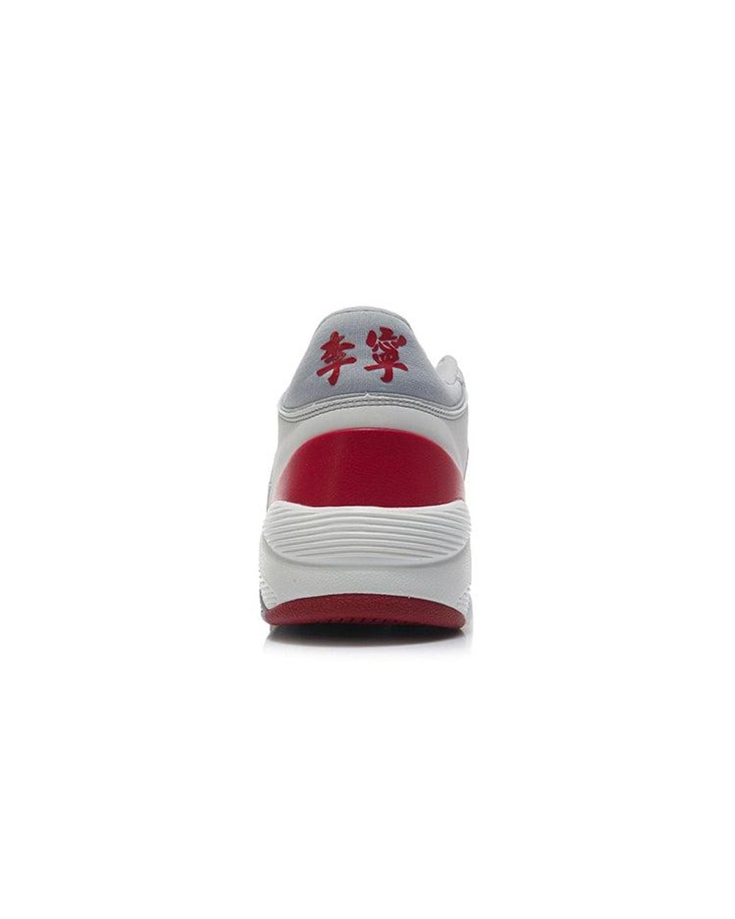 Li-ning White Retro 80S
