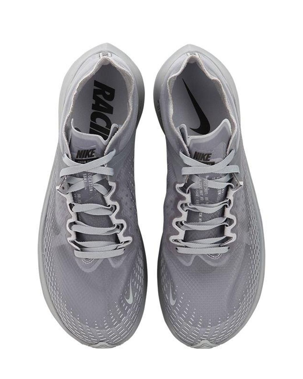 nike sp fast