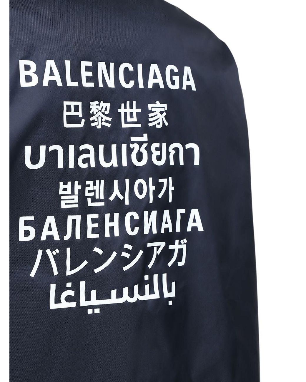 Balenciaga Multi Language Logo Oversized Tshirt M in Orange for Men  Lyst