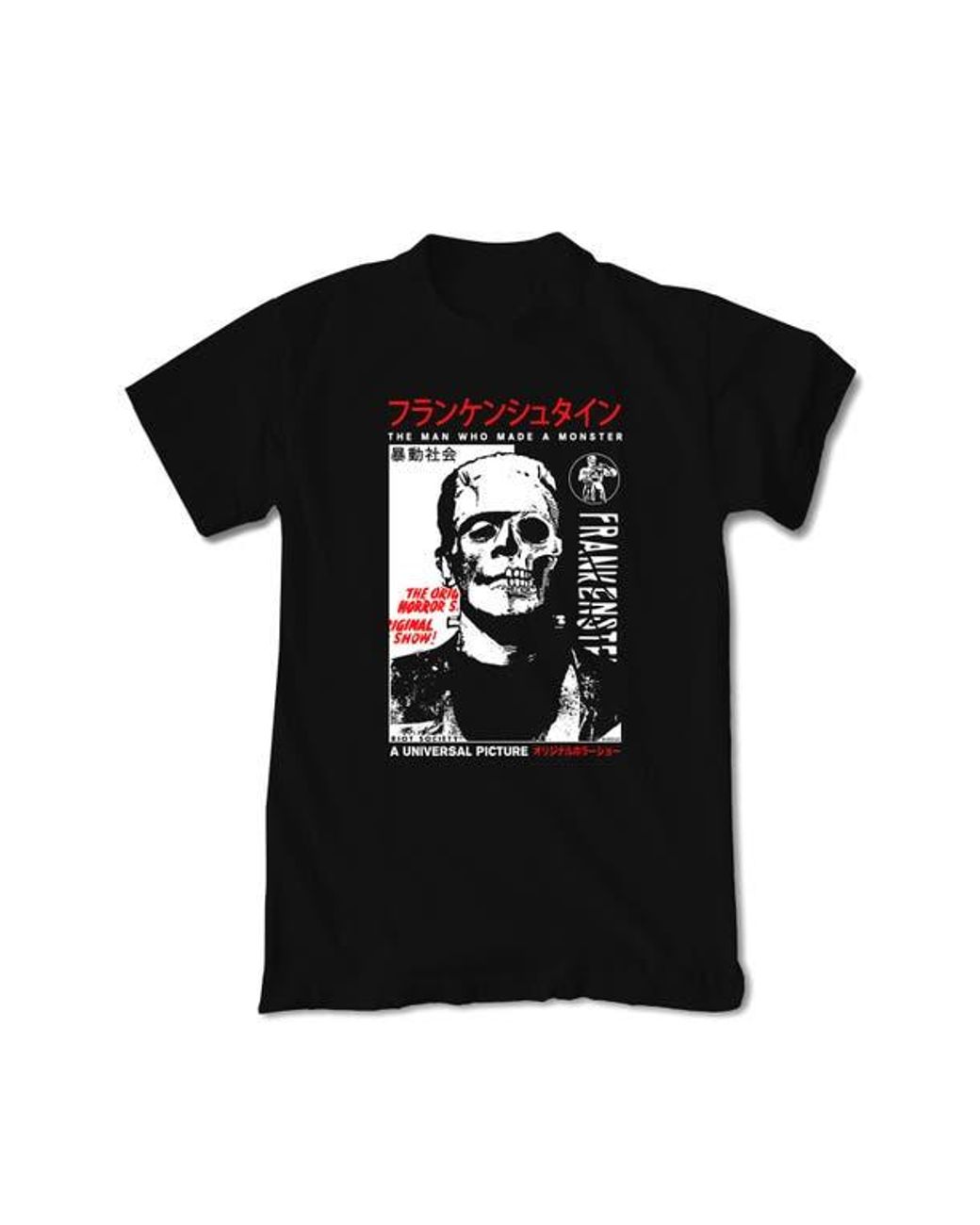 FRANKENSTEIN-PUN T-shirt BLACK | GALAXY BROAD SHOP