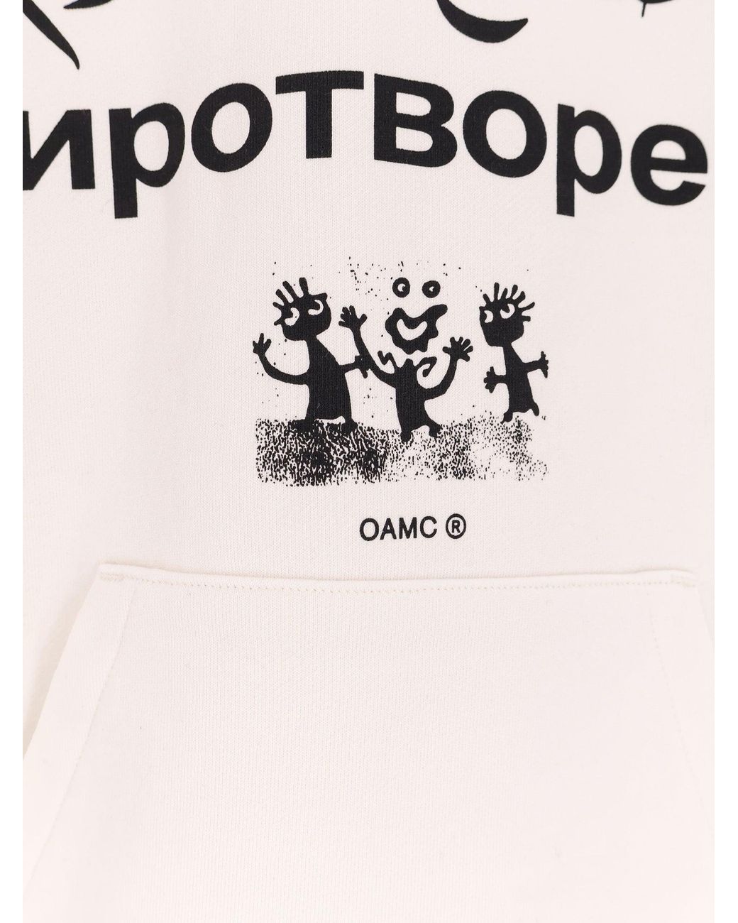 Oamc Peacemaker Natural Cotton Sweatshirt for men