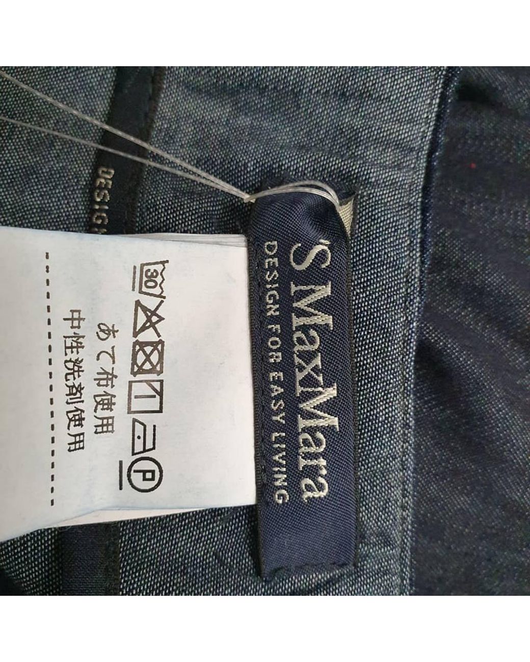 Max Mara Blue Preloved 'S Embellished Trousers