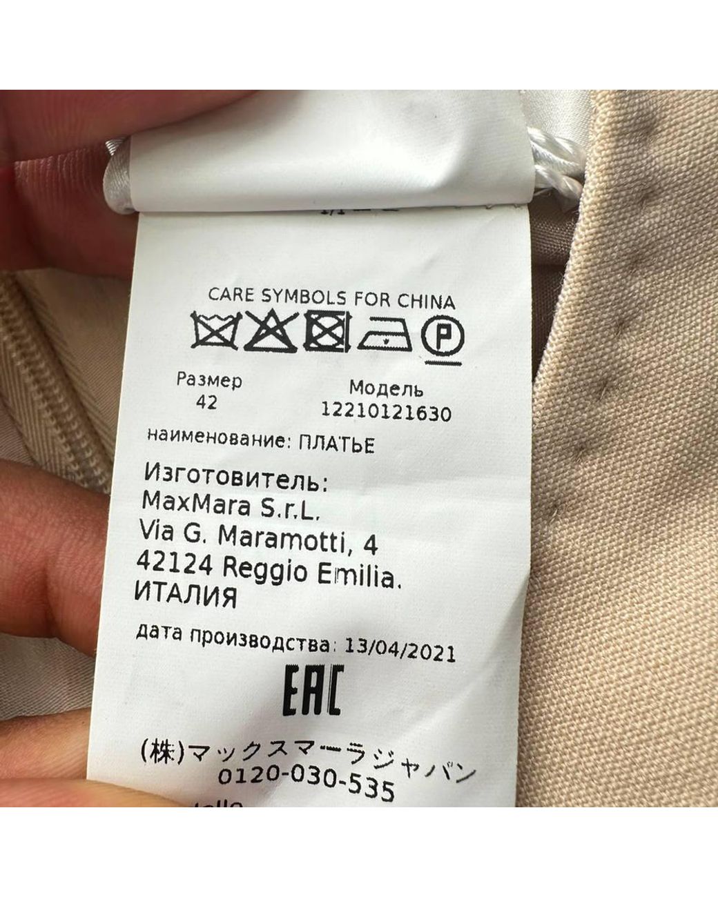 Max Mara Natural Preloved Chieti Crêpe Mini Dress