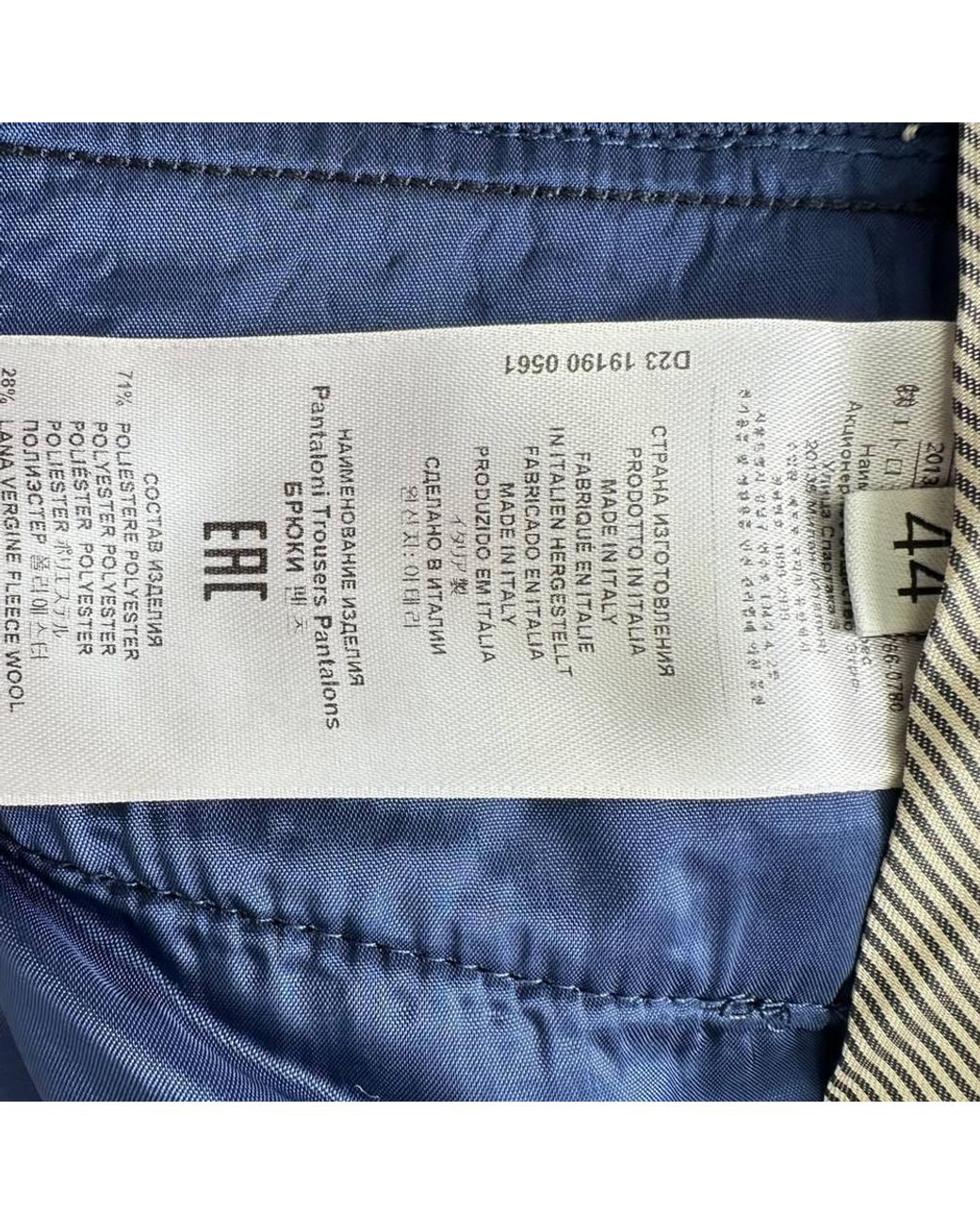 Etro Gray Preloved Abstract Print Casual Trousers