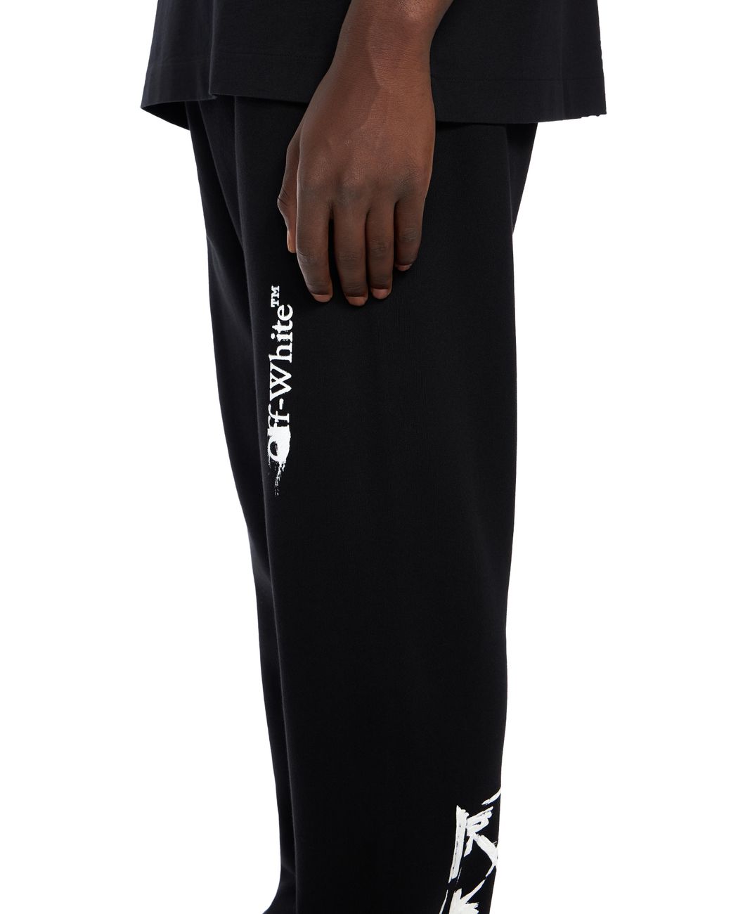 Off-White c/o Virgil Abloh Black Ink Arrow Cuffed Sweatpants for men