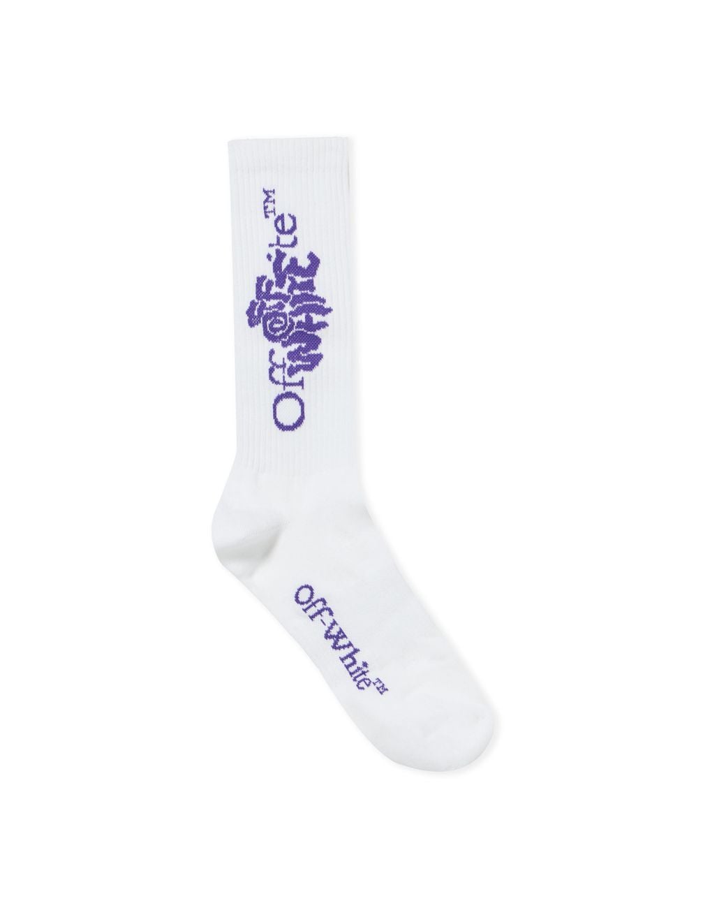 Off-White c/o Virgil Abloh White Diagonal Vulcanized Mid Socks