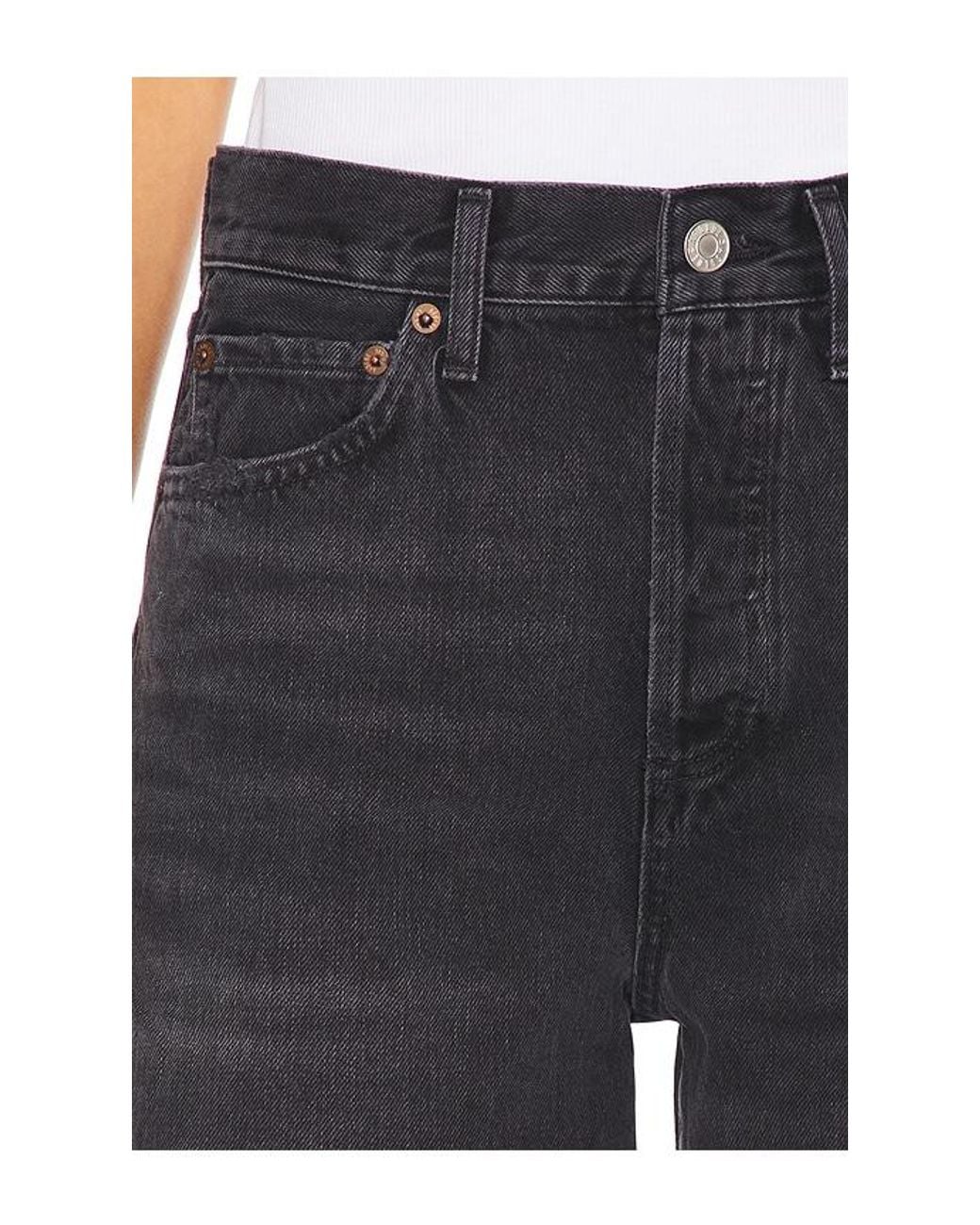 Agolde Blue Dame High Rise Baggy Short