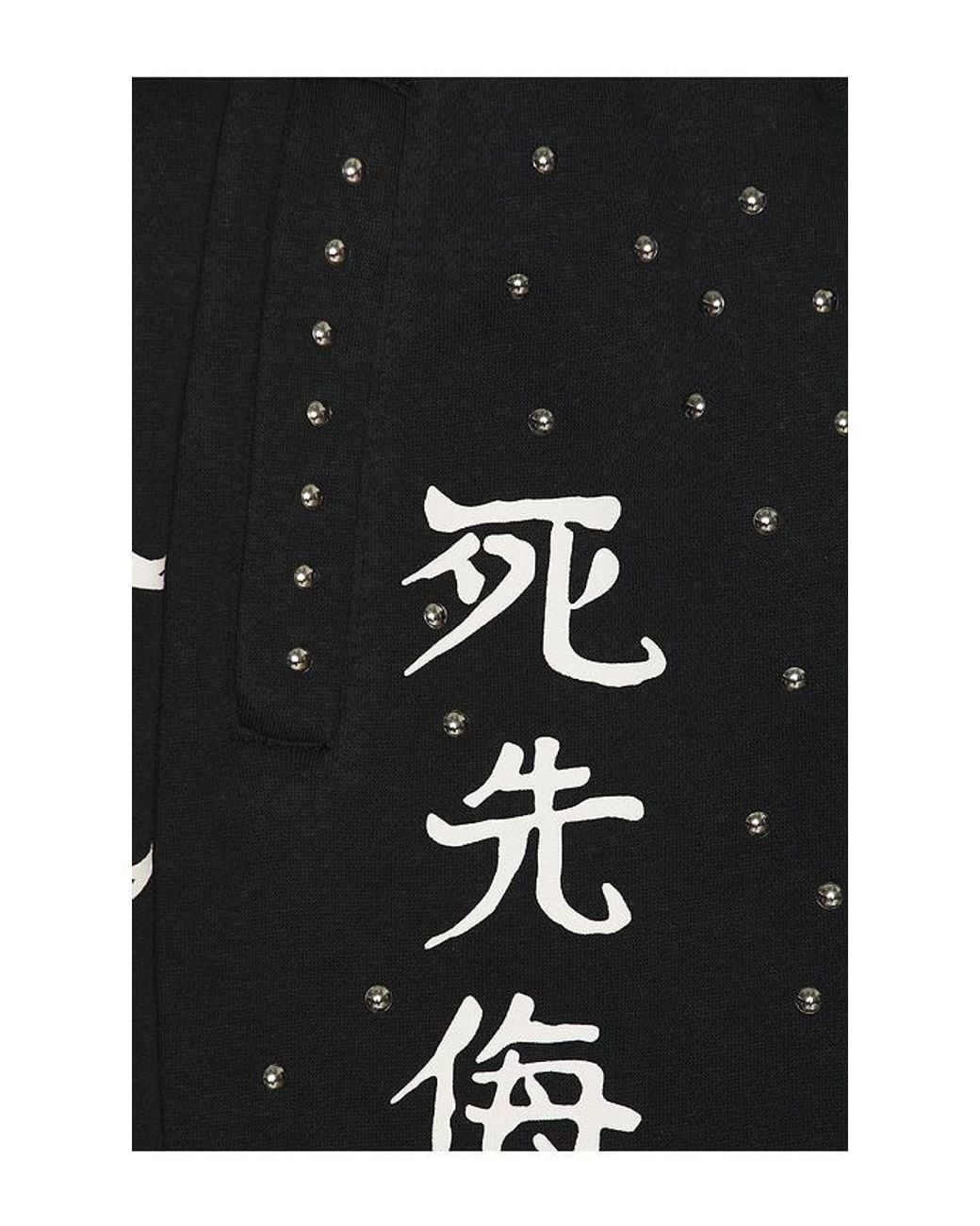 Ed Hardy Black Mary Dragon Studded Boxy Zip Sweatpant for men