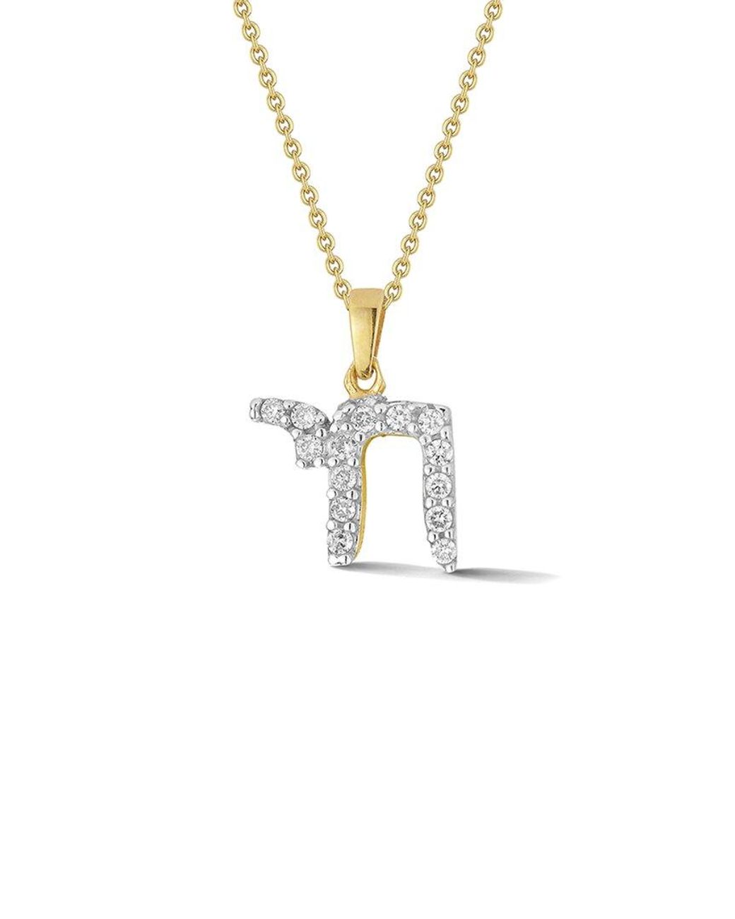 Reiss White 14K 0.16 Ct. Tw. Diamond Necklace