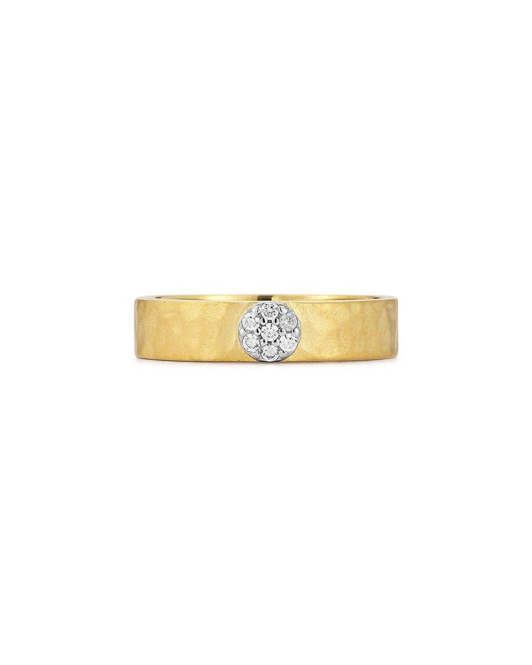 Reiss Metallic 14K 0.07 Ct. Tw. Diamond Ring