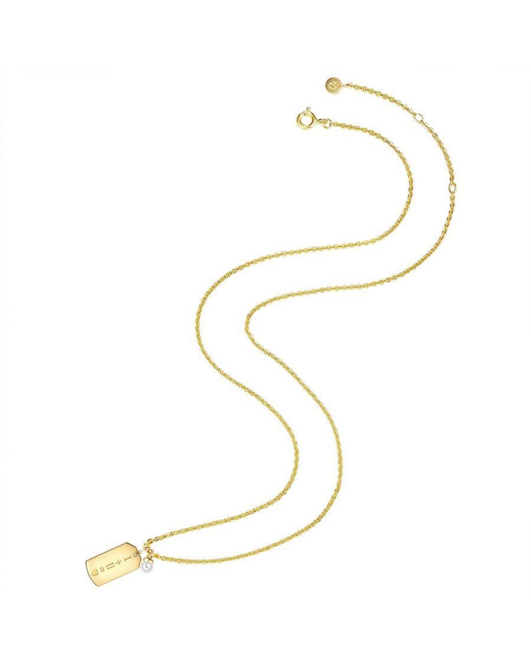 Glanzstücke München Metallic Sterling Necklace