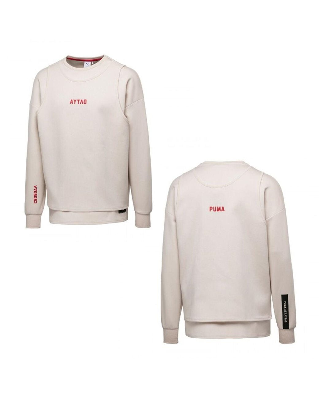 PUMA Natural X Outlaw Moscow Sweater for men