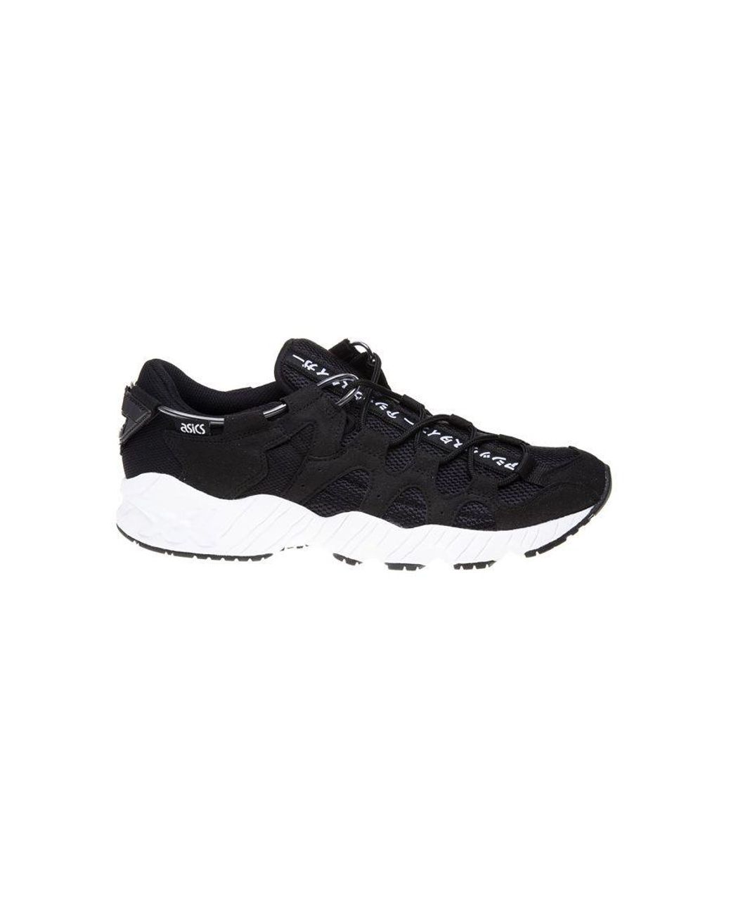 Asics Black Gel Mai for men