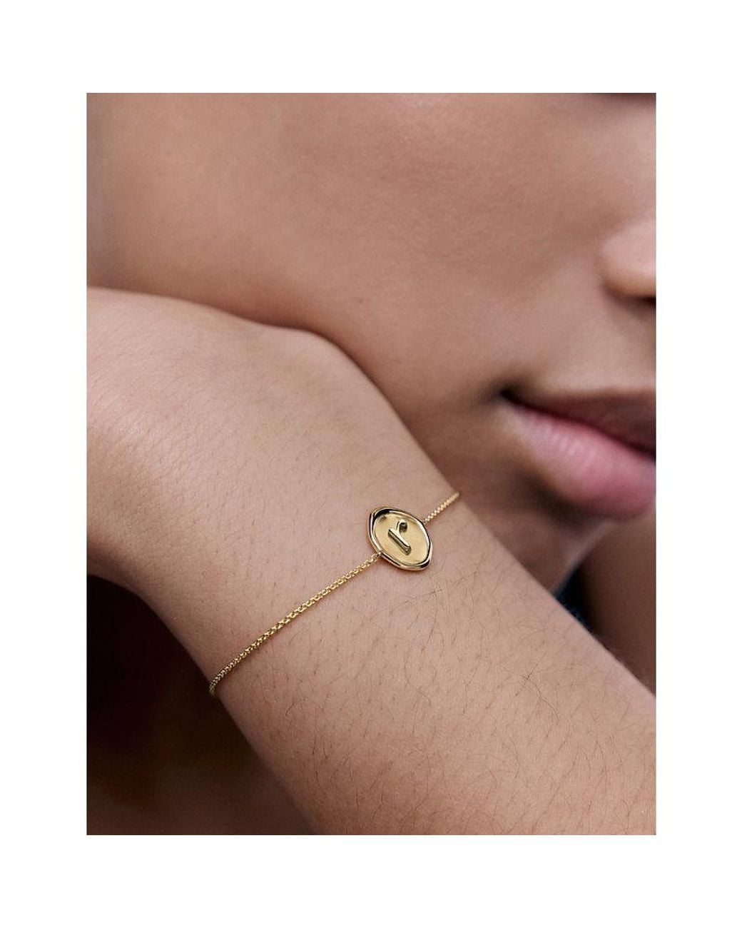 Monica Vinader Metallic Initial R Stamp 18Ct Vermeil Bracelet