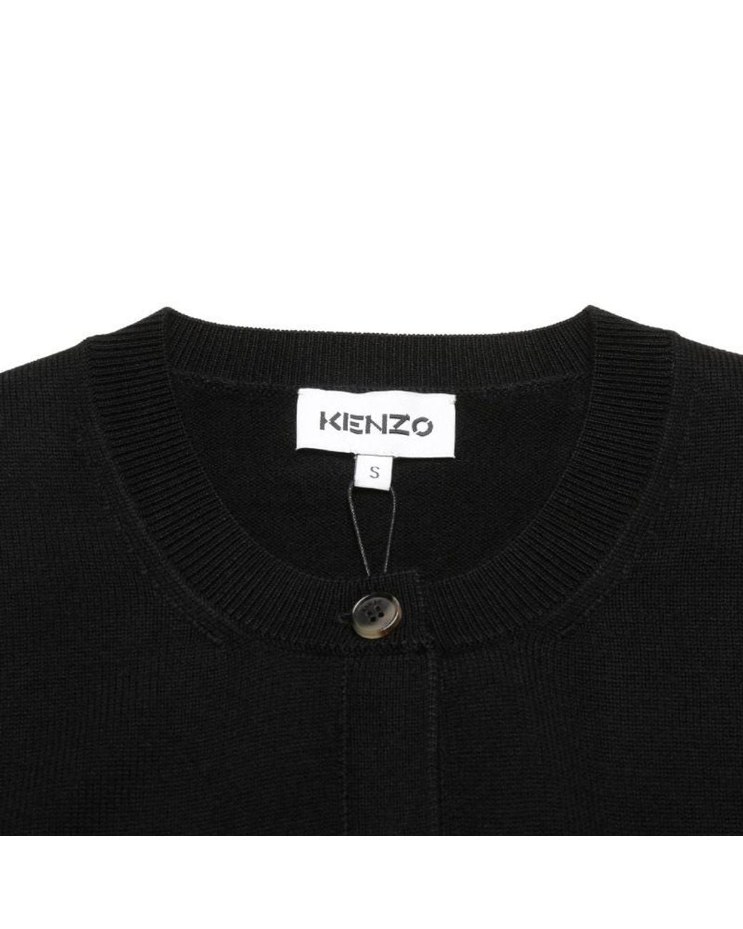 KENZO Blue Logo-Patch Cardigan