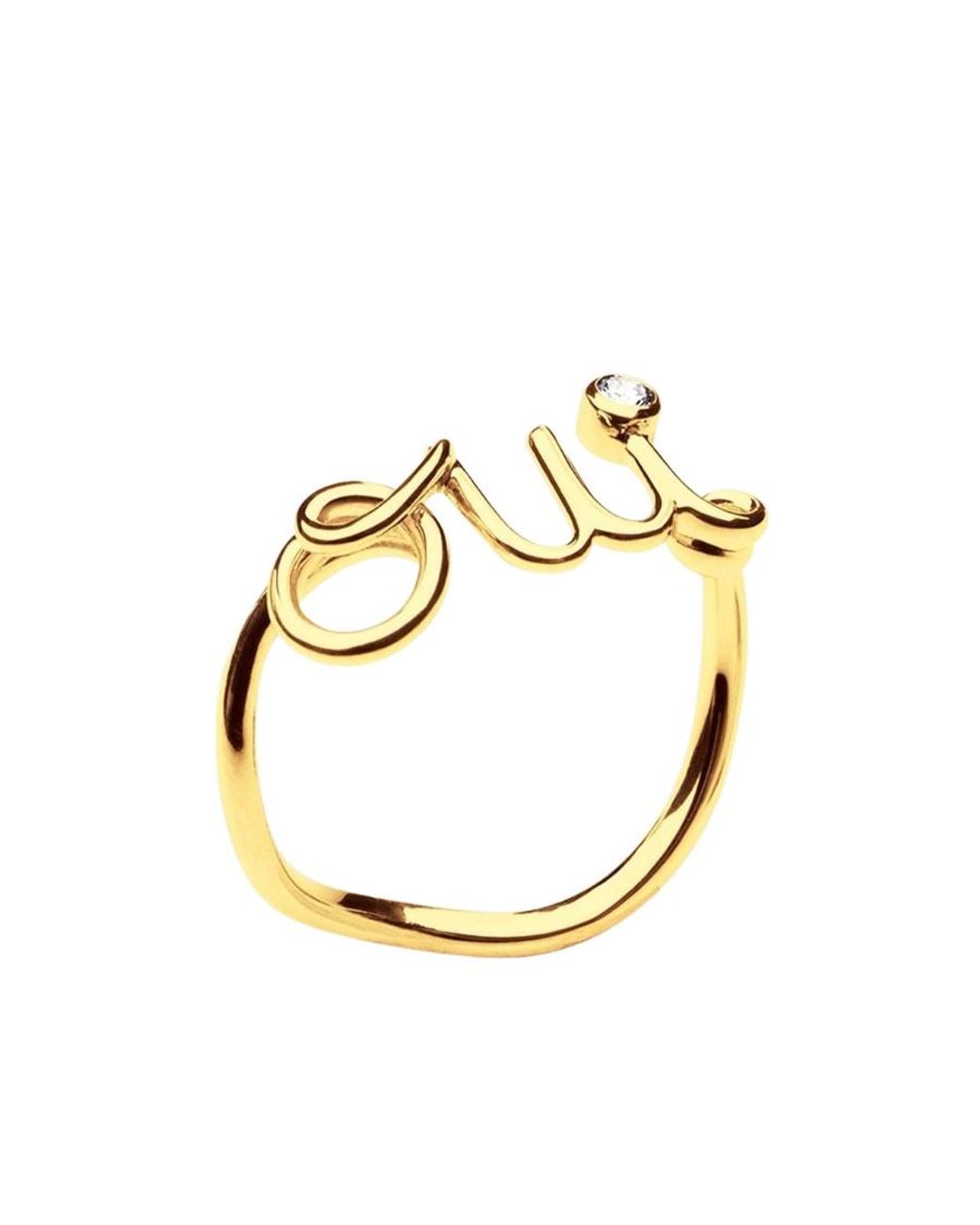 Dior Metallic Amour Ring