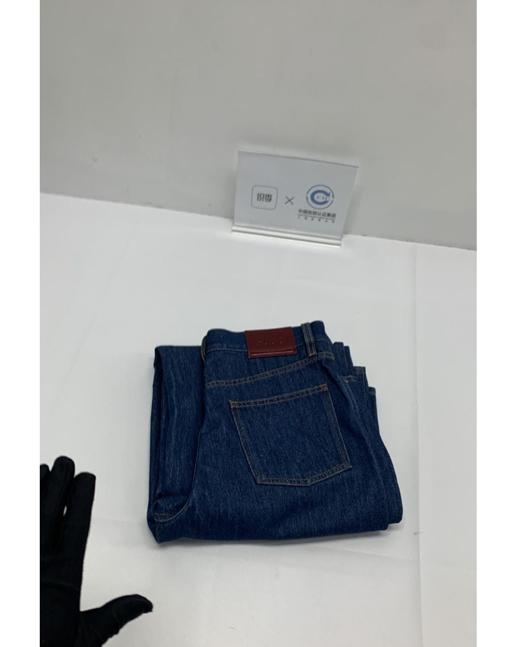 Gucci Blue Wide Leg Denim Pants