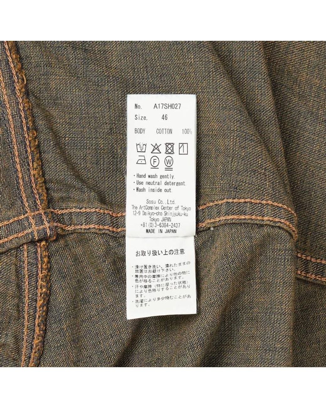 Maison Mihara Yasuhiro Green Flatted-Collar Denim Shirt for men
