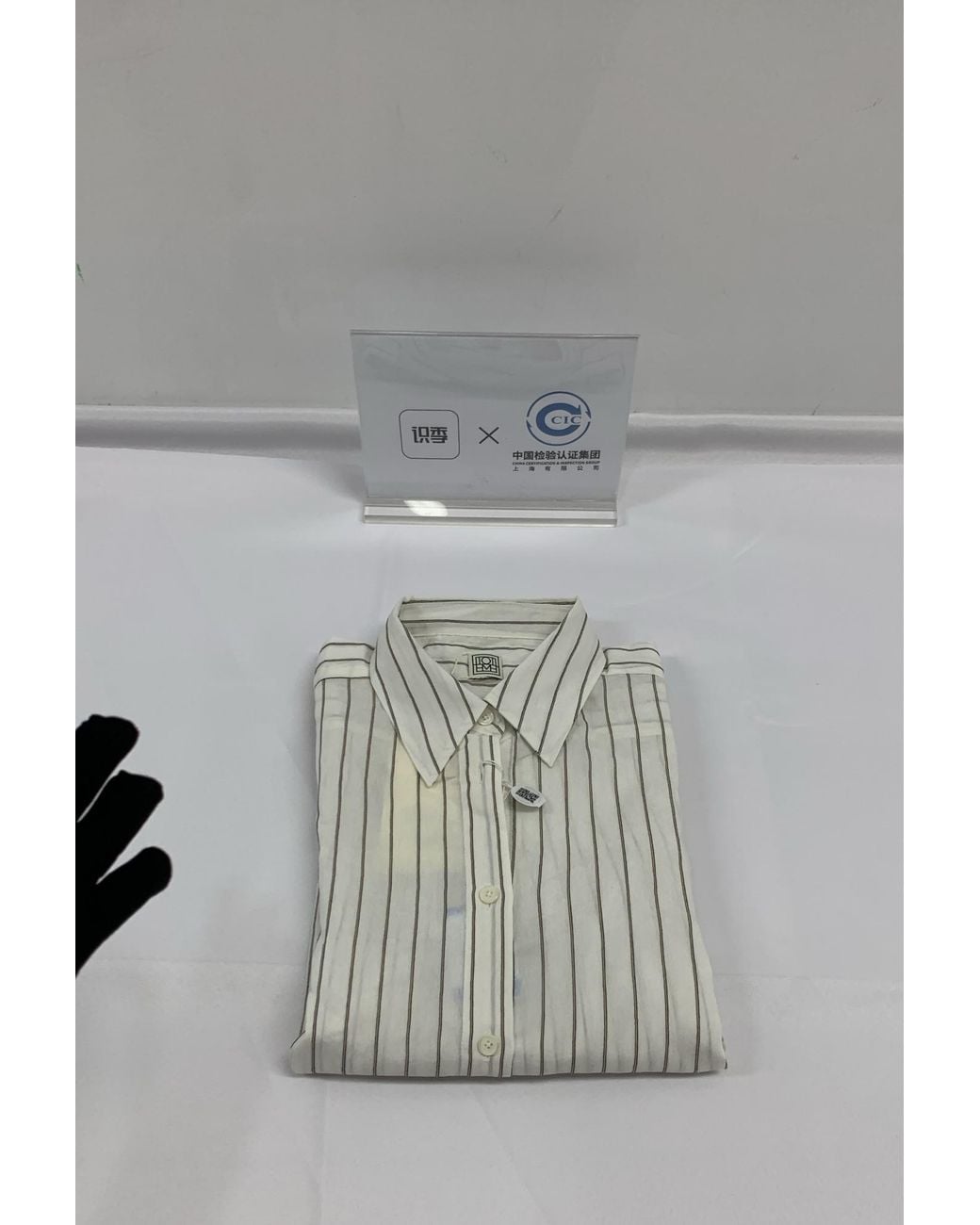 Totême White Totême Striped Long-Sleeved Shirt