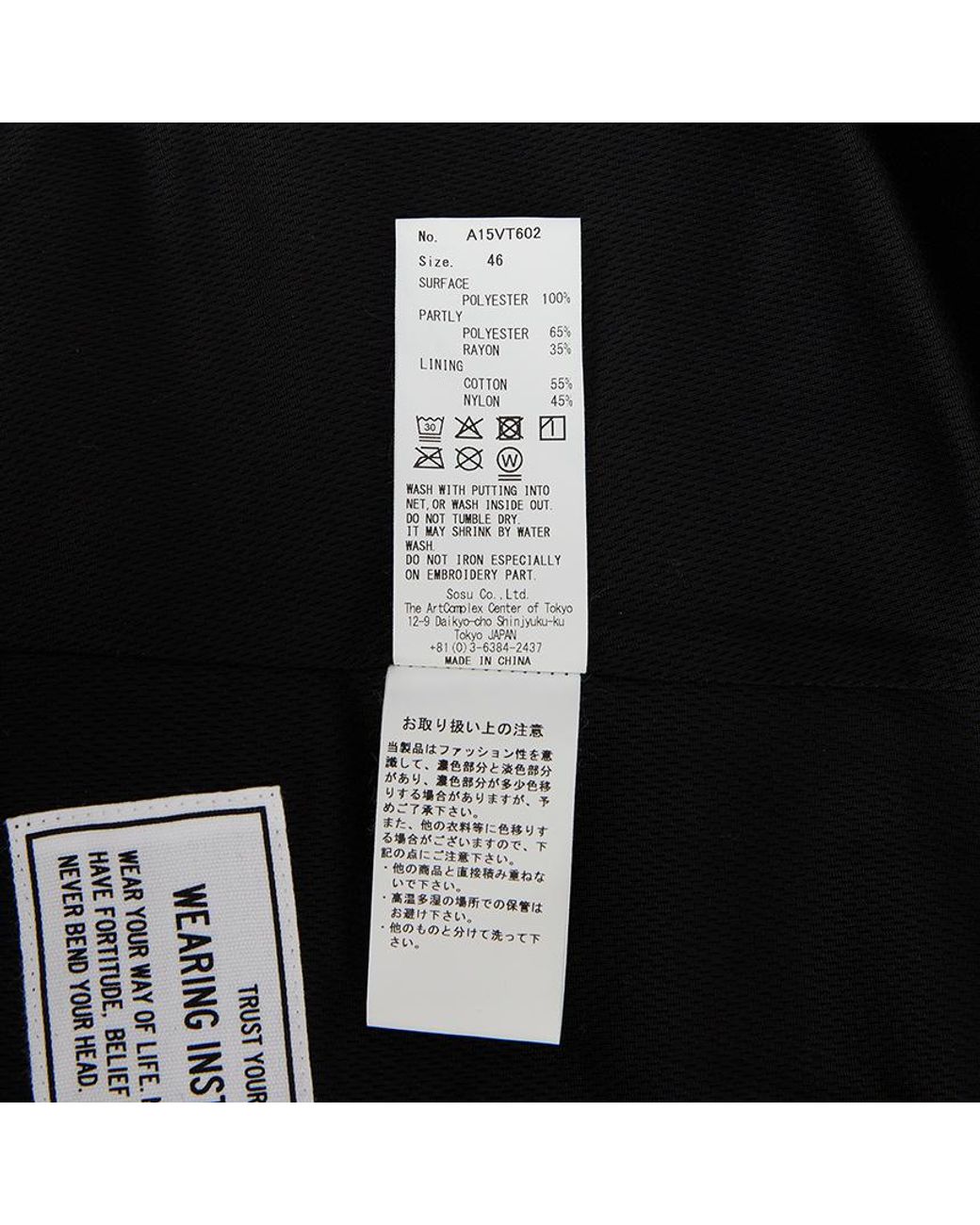Maison Mihara Yasuhiro Black Zipper Vest for men