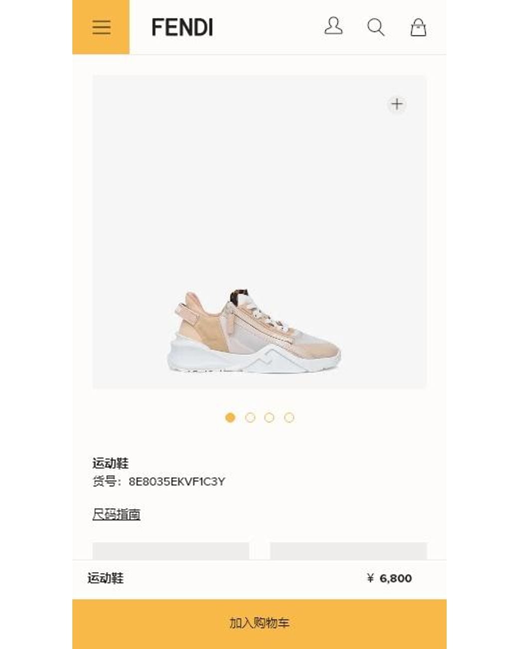 Fendi Pink Low Top