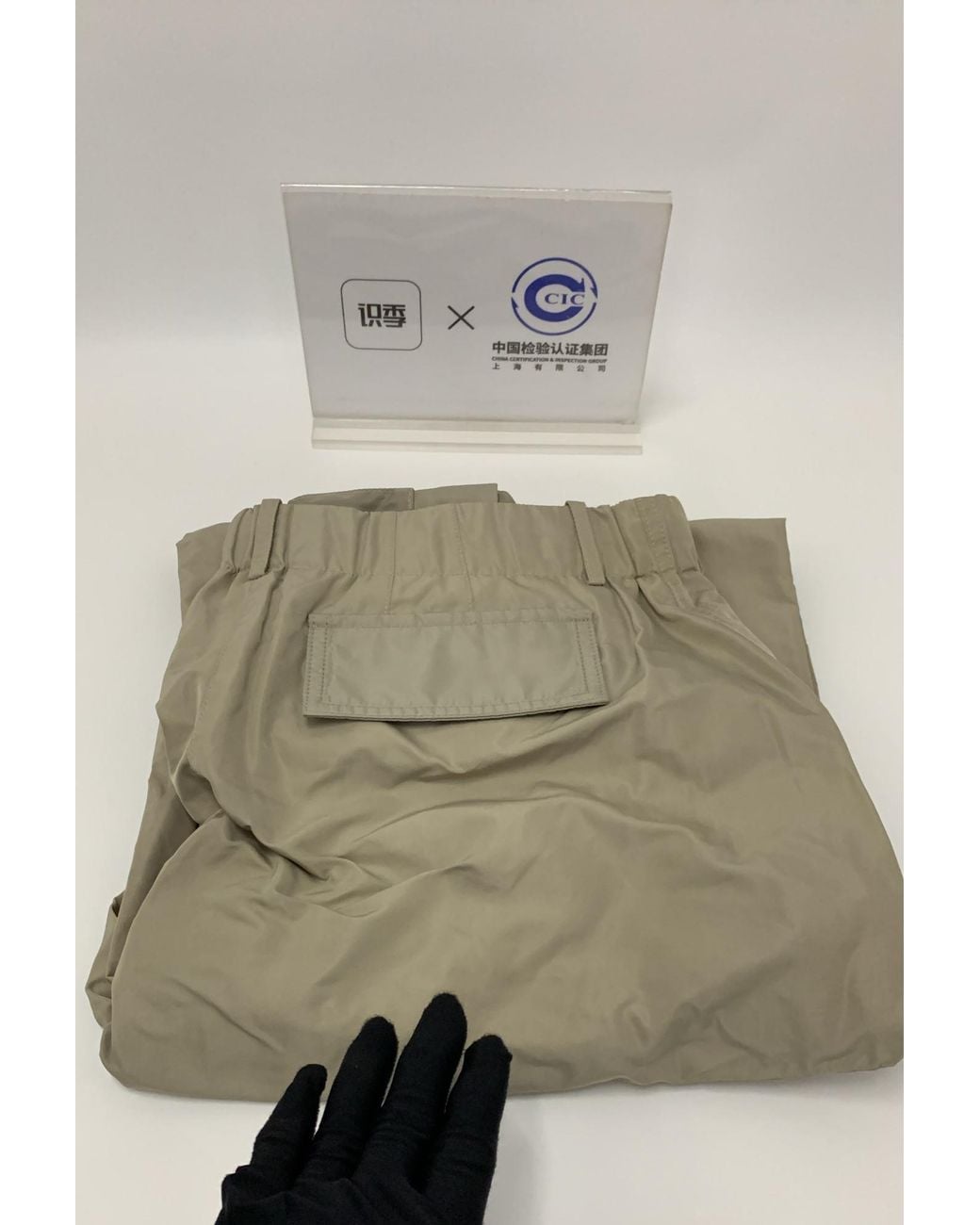 Alaïa Natural Alaïa Drawstring Cargo Pants