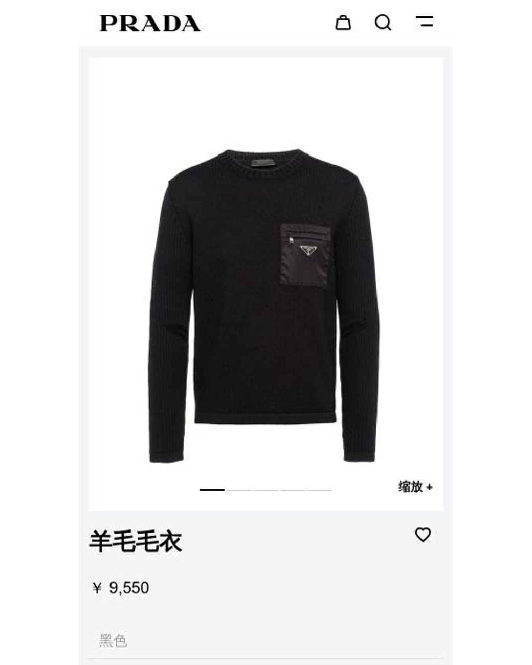 Prada Blue Dark Logo Pullover for men
