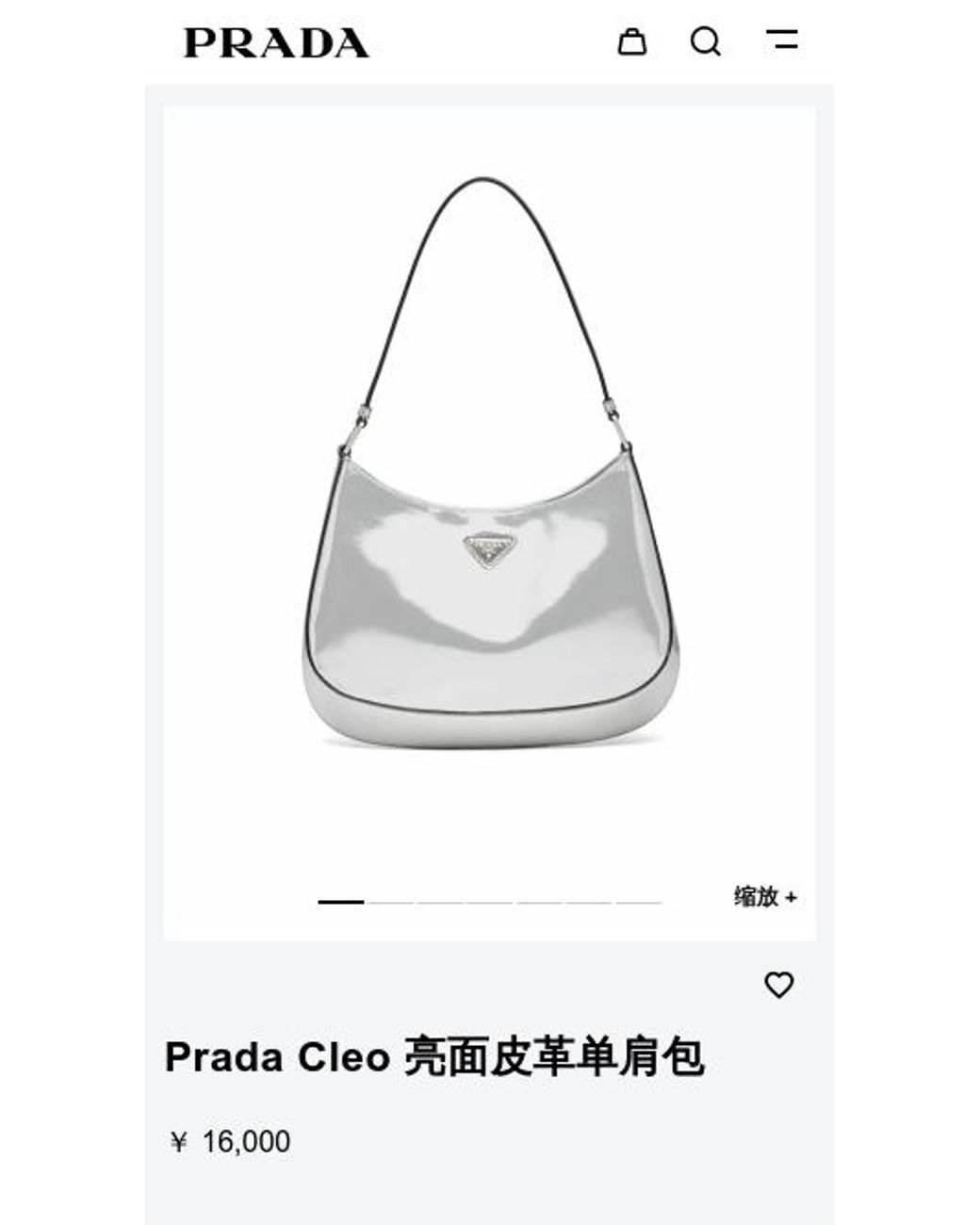 Prada White Cleo Brushed Leather Shoulder Bag