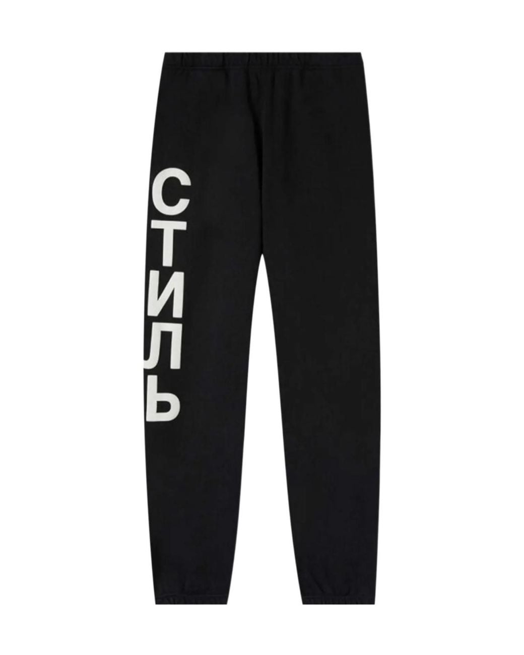 Heron Preston Black Logo Sweatpants for men