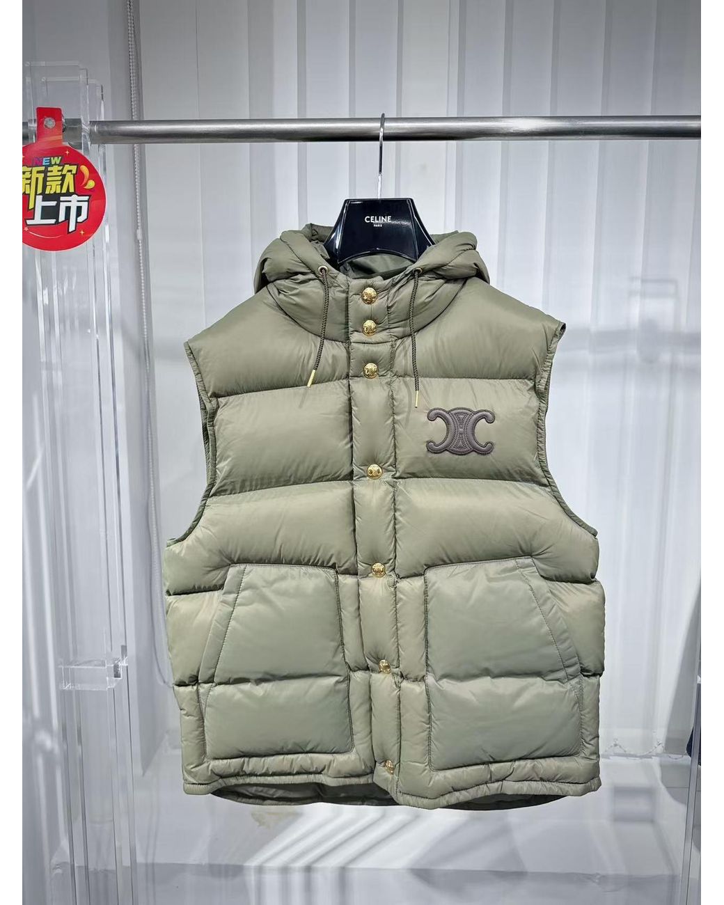 Céline Green Sleeveless Down Jacket