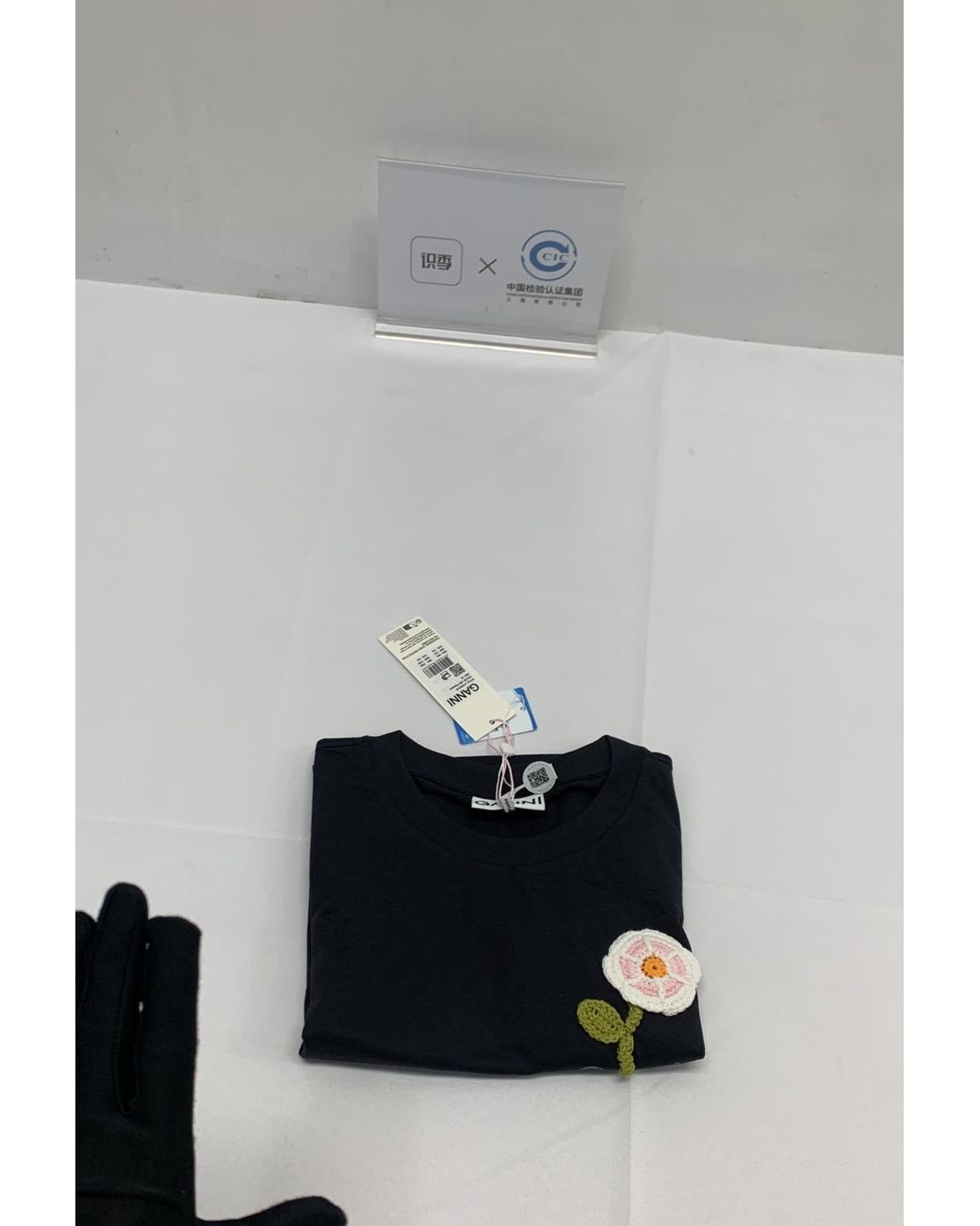Ganni Blue Crochet Flower Baby Fit T-Shirt
