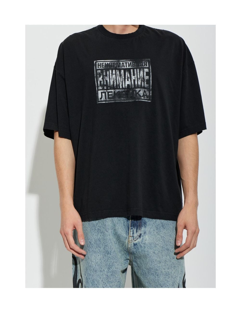Vetements Black Oversized Graphic T-Shirt for men