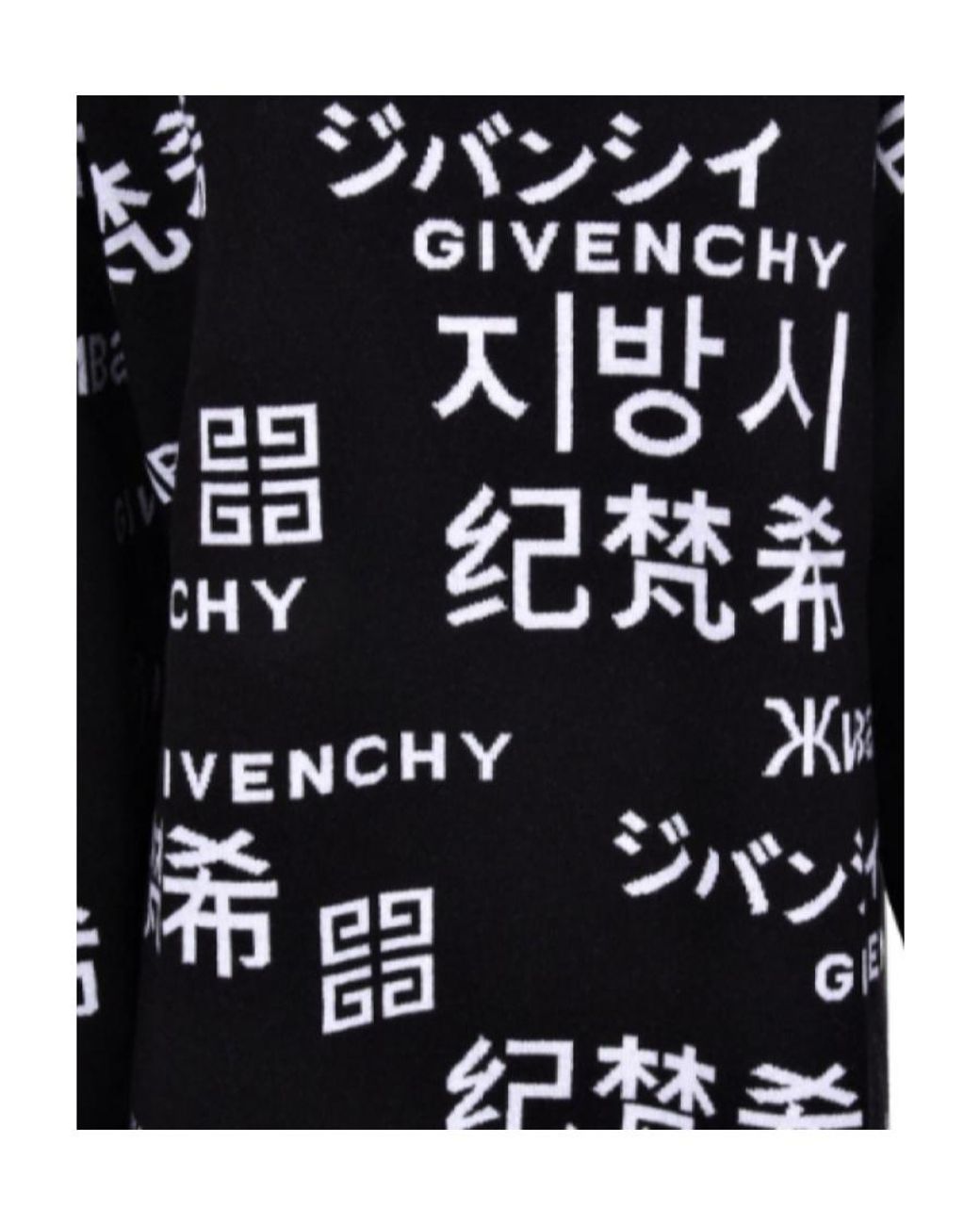Givenchy Black Logo Sweater