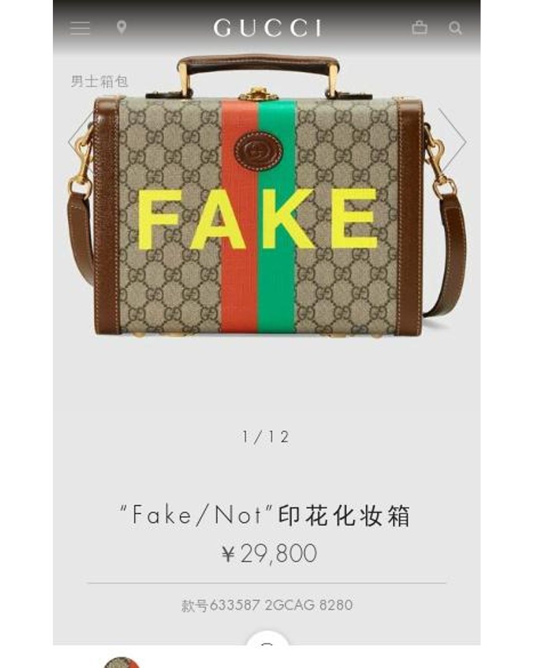 Gucci Green 'Fake/Not' Print Shoulder Bag for men