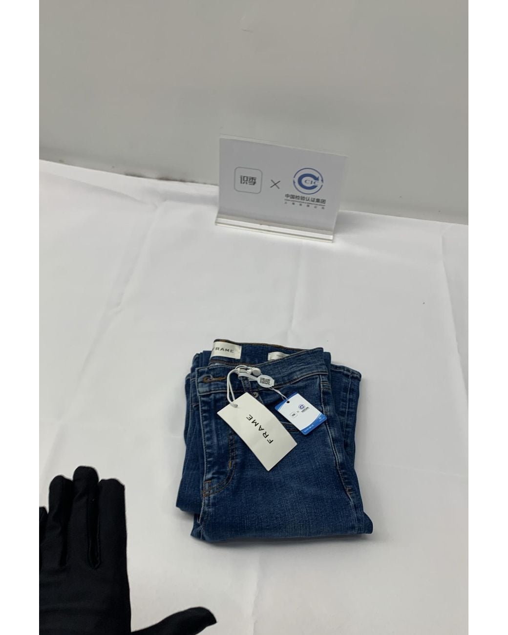 FRAME Blue Belt Loop Jeans