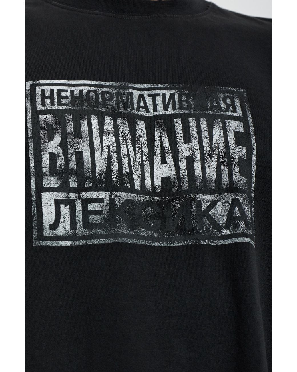 Vetements Black Oversized Graphic T-Shirt for men