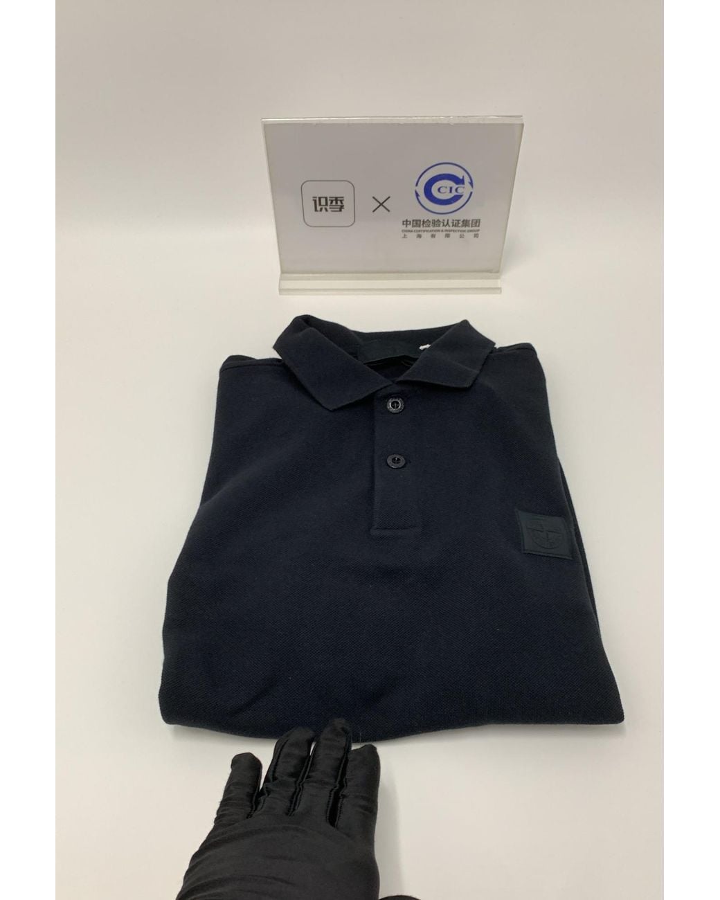 Stone Island Black Logo Patch Short Sleeved Polo Shirt for men