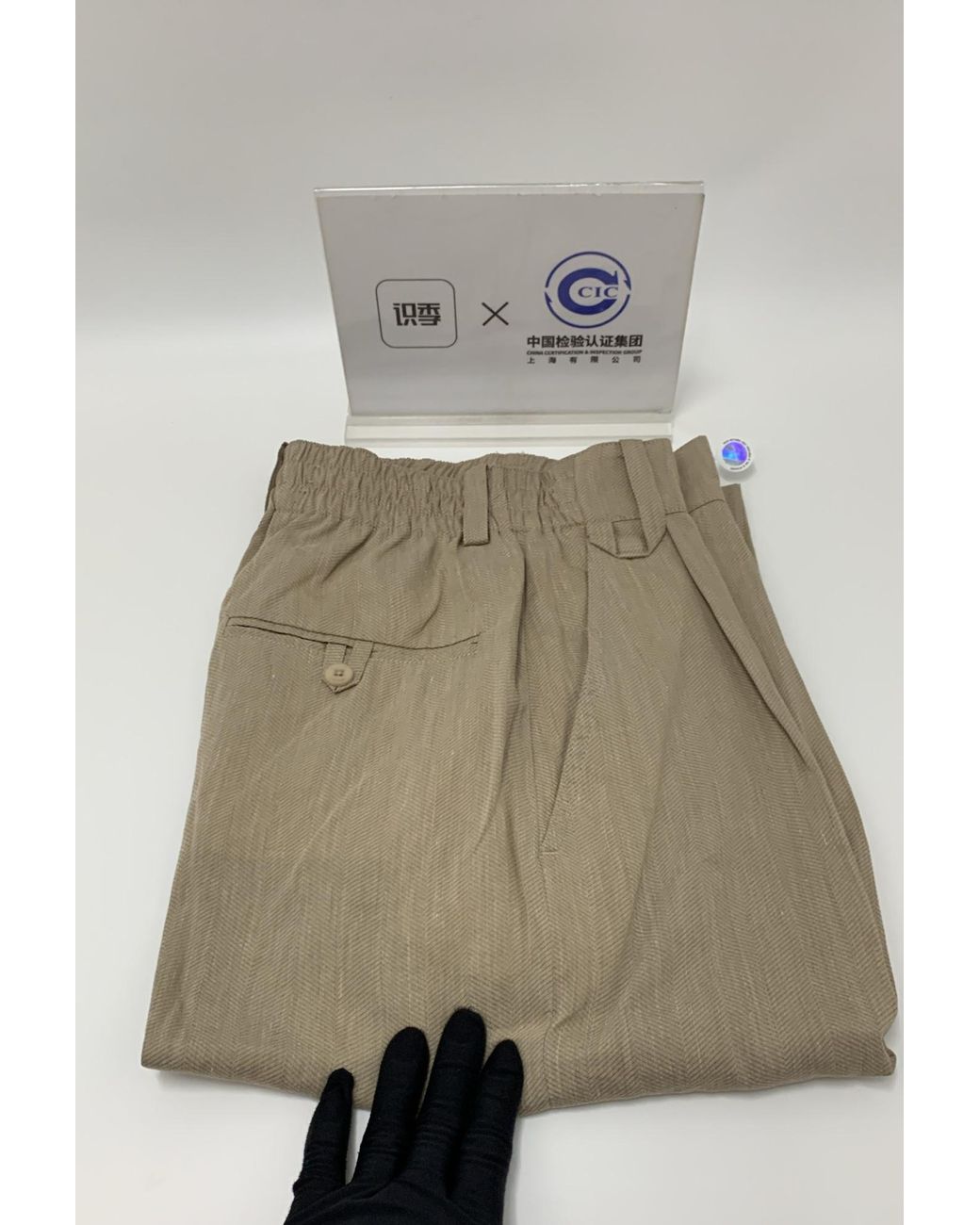 Jacquemus Natural Pleated Straight-Leg Pants for men
