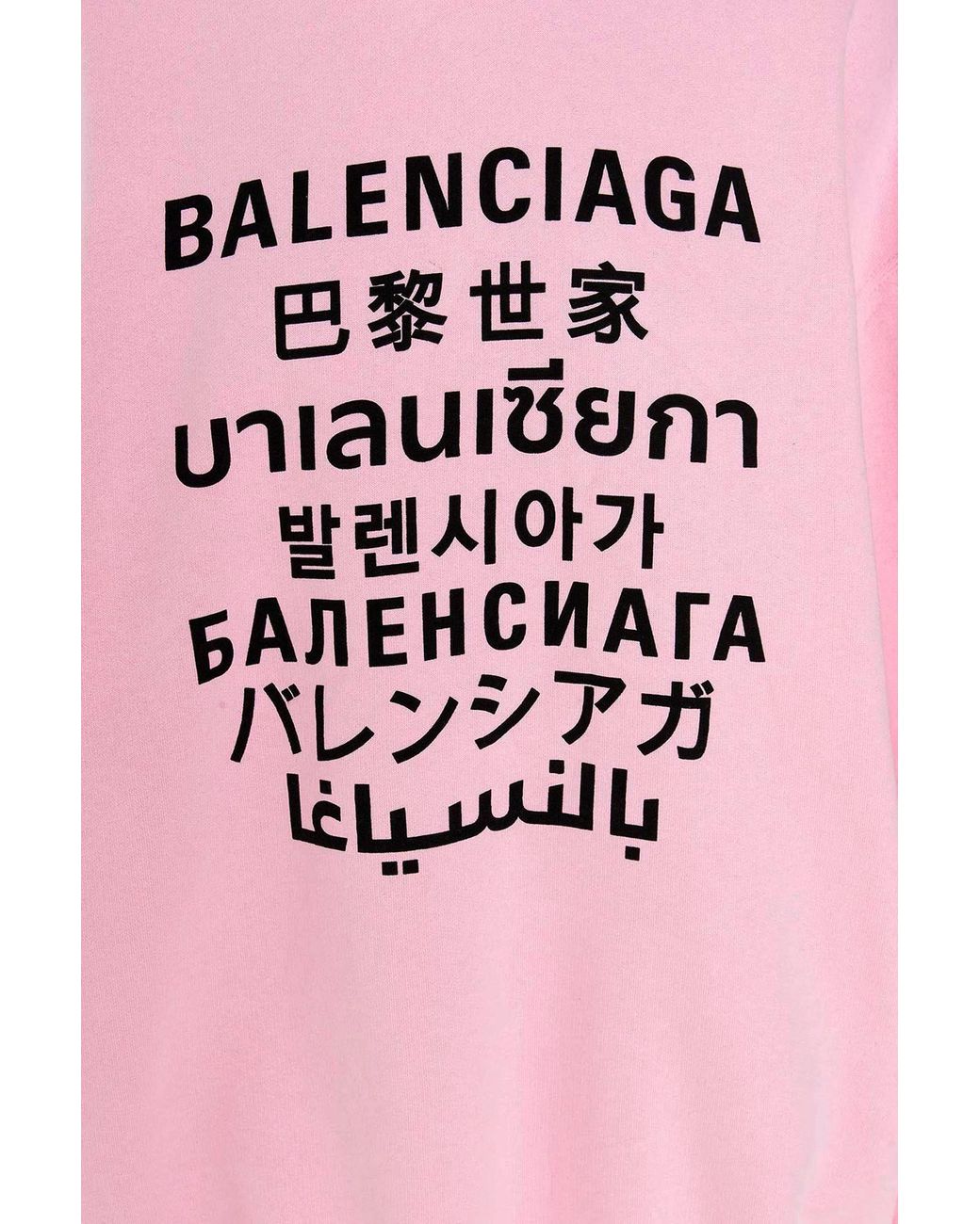 Balenciaga Pink Languages Print Hoodie