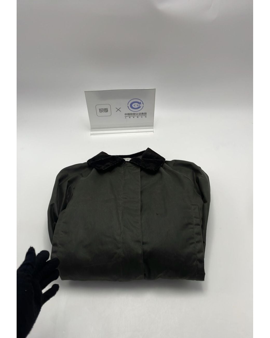 Totême Green Long-Sleeved Jacket