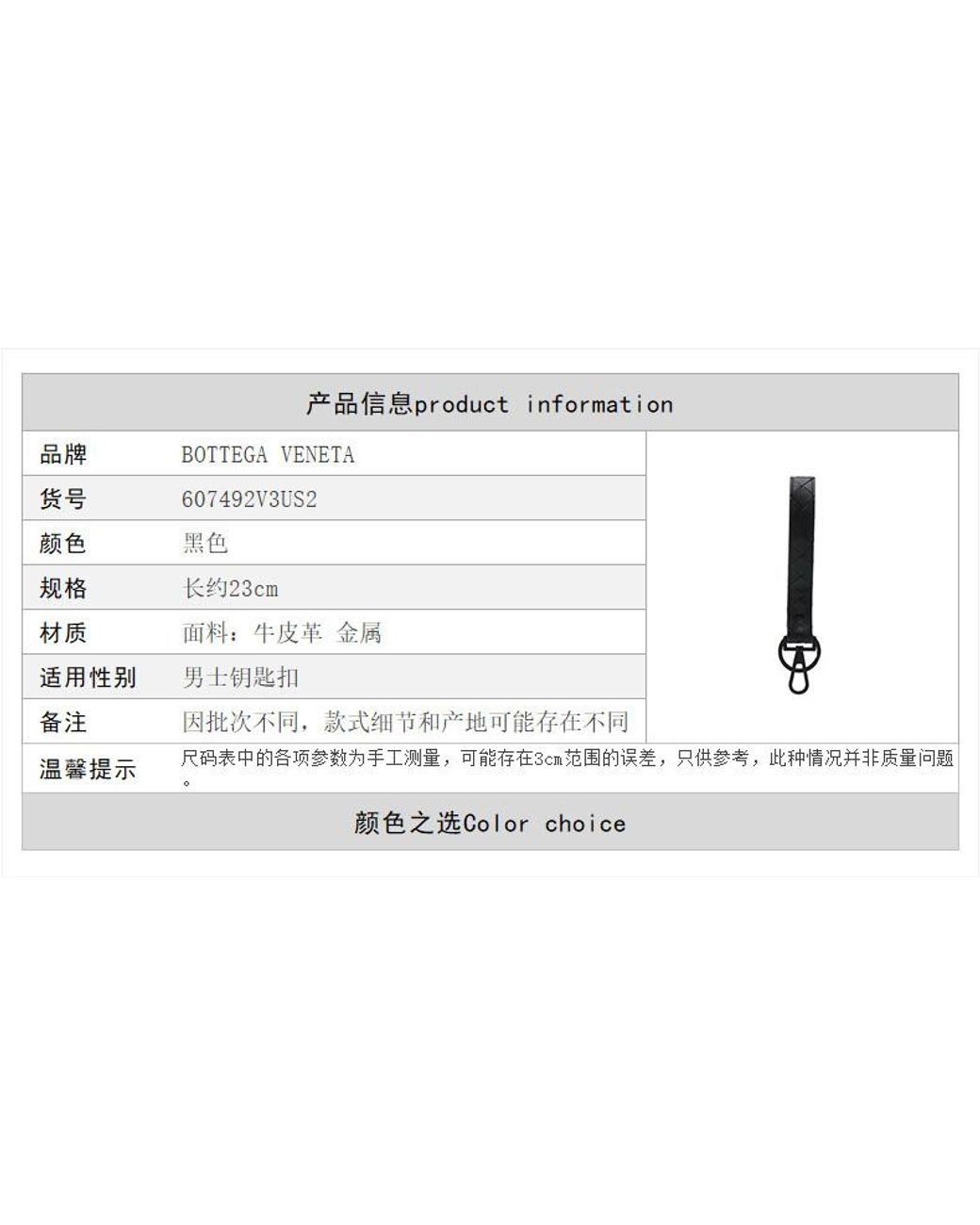 Bottega Veneta White Logo Keychain for men