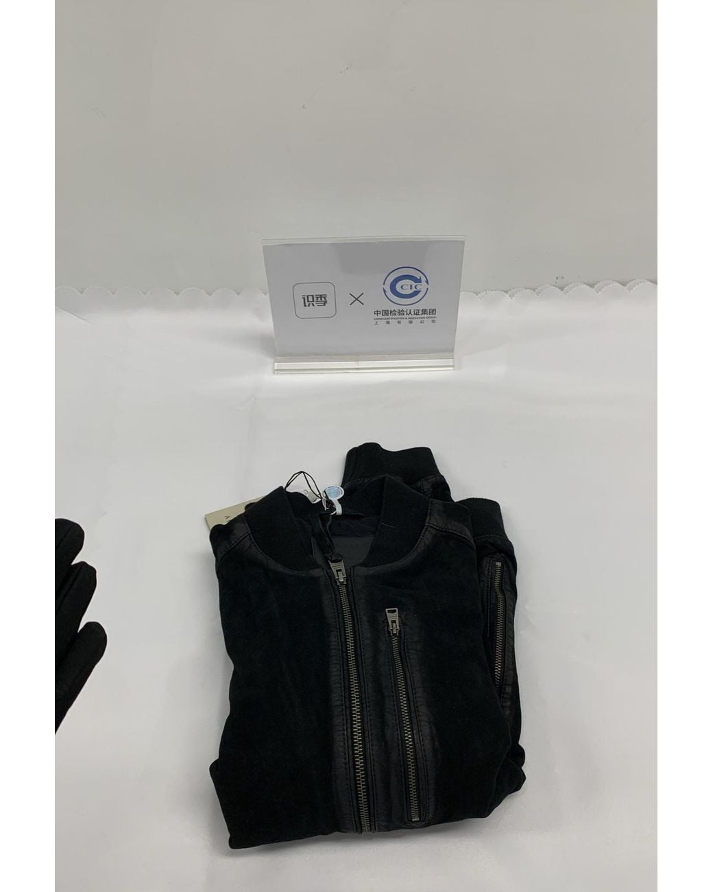 AllSaints Black Bomber Jacket for men