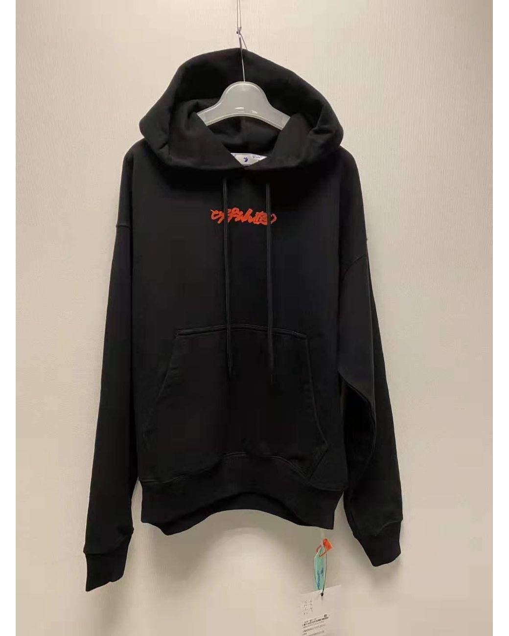 Off-White c/o Virgil Abloh Black Logo-Print Arrow Painterly-Print Hoodie for men