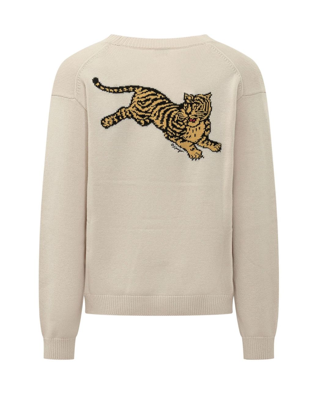 KENZO Natural Tiger Intarsia Cardigan for men
